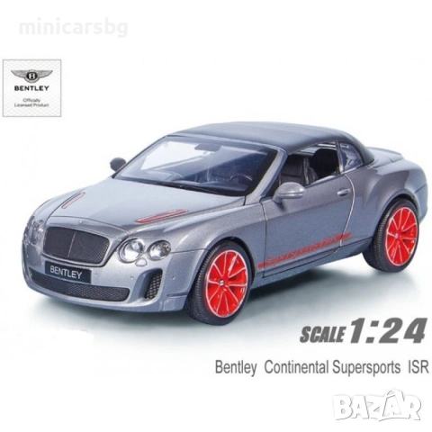 Метални колички: Bentley Continental Supersports ISR