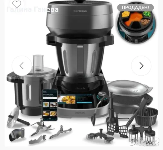 Продавам cecotek ambo coocing vuktiriy45 fynkcui 4.5l