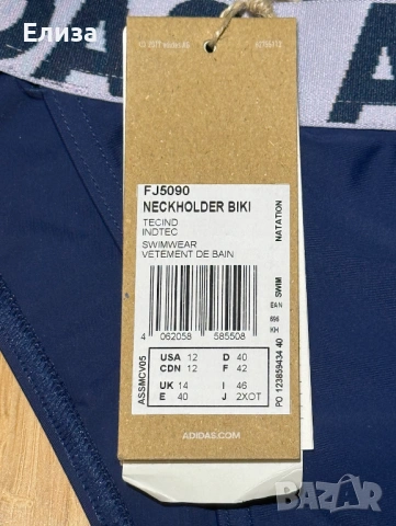 Дамски бански Adidas, снимка 5 - Бански костюми - 54812073