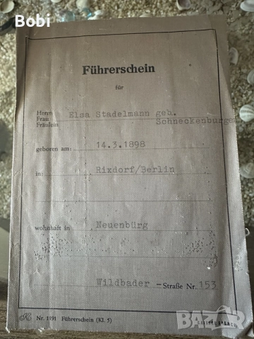 Стара немска шофьорска книжка 1962, снимка 5 - Други ценни предмети - 55502682