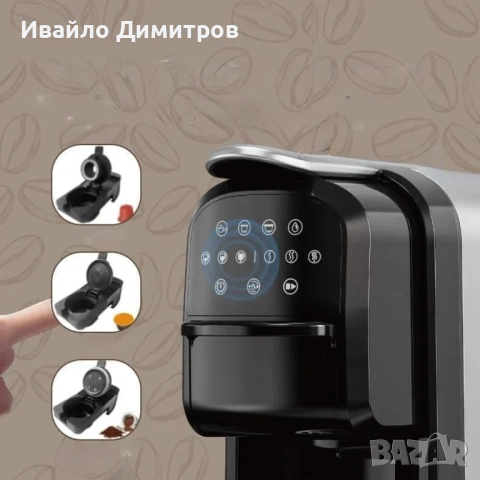 Kафемашина Sokany SK-04031 – 3-в-1, 700 мл, 1400 W, снимка 4 - Други стоки за дома - 54215647