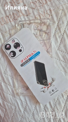 Чисто нов силиконов кейс за Iphone 14, снимка 3 - Калъфи, кейсове - 54578805