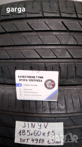 15 цола  летни гуми 185X60R15 цола --- 01, снимка 4 - Гуми и джанти - 55019475