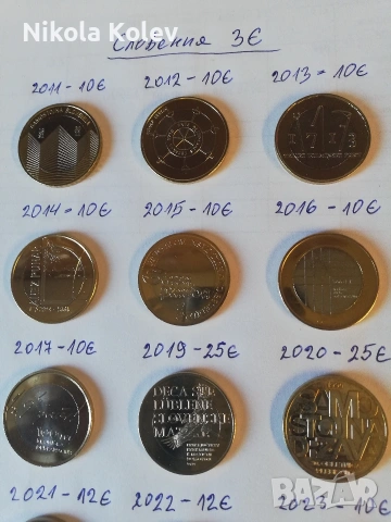 3 евро монети от Словения , снимка 2 - Нумизматика и бонистика - 55057489