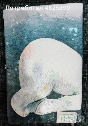 Нова дрешка за книги, снимка 2 - Други - 54758398