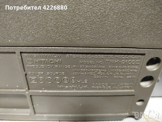 Касетофон Хитачи , снимка 4 - Радиокасетофони, транзистори - 54570262