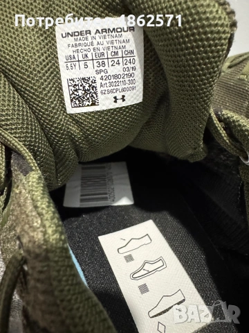 Under Armour Ripple 2.0 GS , снимка 4 - Маратонки - 55201160