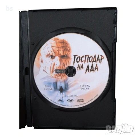 Господар на Ада DVD -R с бг субс, снимка 4 - DVD филми - 54621680