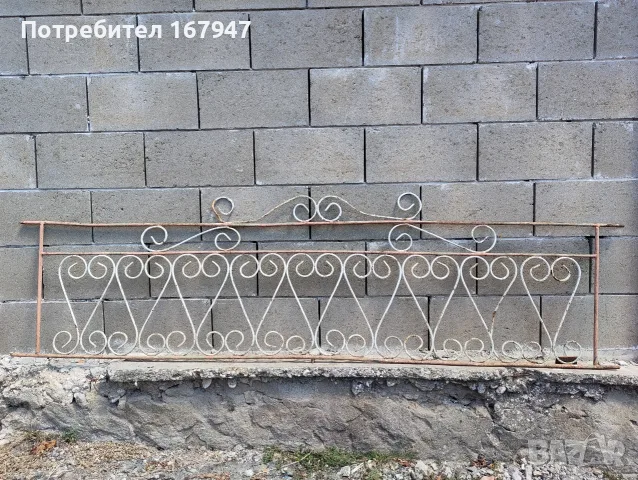метални оградни пана