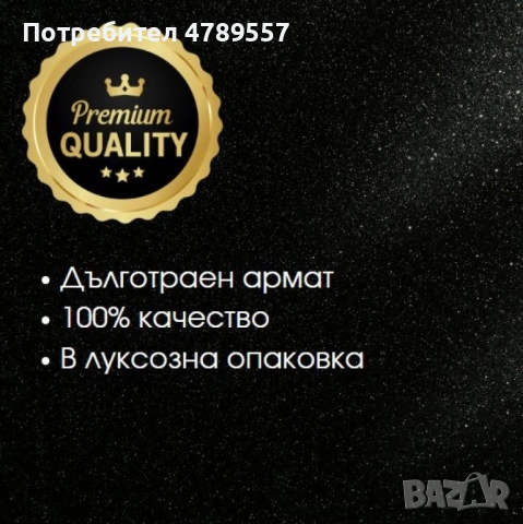 Парфюм Beautiful Life Pour Femme Eau De Parfum 30ml. ✨ , снимка 2 - Дамски парфюми - 54366741