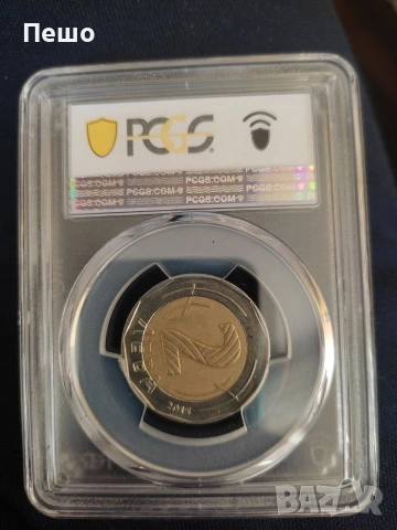 2 лева 2015г, грешка,mint error 
