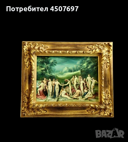 класическа картина „Градинаma на любовта" масивна рамка.