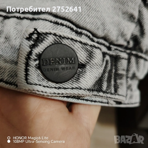 Детско яке , снимка 4 - Детски якета и елеци - 54586445