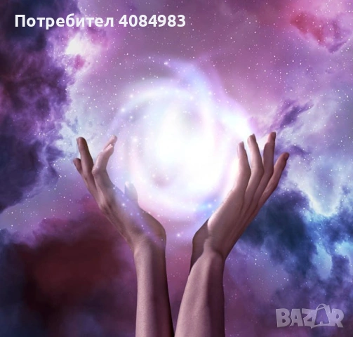 Оргонна терапия