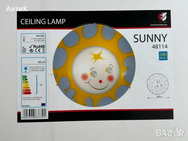 НОВА Лампа за Детска Стая Плафон Sunny 48114, снимка 2 - Лампи за таван - 55117160