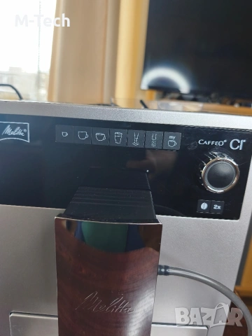 Melitta Caffeo CI с Гаранция, Мелита Cl