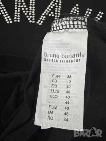  15:16
Дамски блузи Versace ; Bruno Banani, снимка 8 - Тениски - 55154395