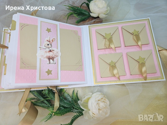 Албумче за новородено момиченце. Налично! , снимка 10 - Други - 54193511