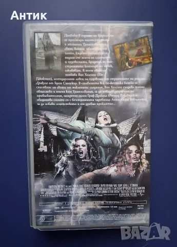 Видеокасета VHS Ван Хелсинг , снимка 3 - Други жанрове - 55546663