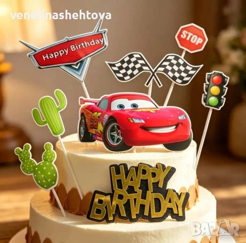 Disney cars кола светофар флаг топер Happy birthday акрил декорация торта 