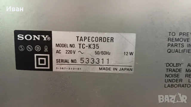 Дек SONY TC-K35, снимка 9 - Декове - 55423764