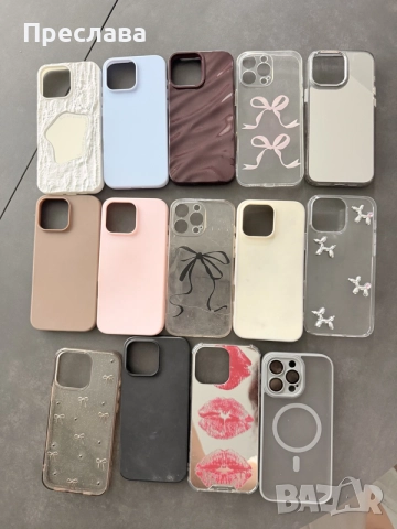 iphone 13 pro max кейсове 