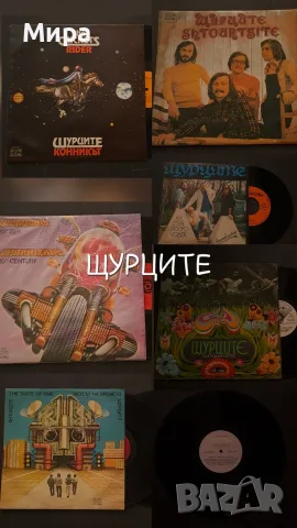 Грамофонни плочи на Щурците