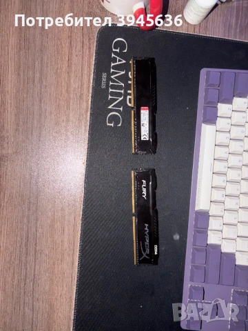DDR4 RAM HyperX Fury + Kingston – работещи,