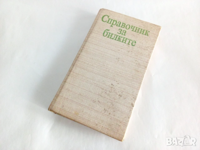 Стари кино ролки 8мм и играчки и др., снимка 4 - Колекции - 55083985