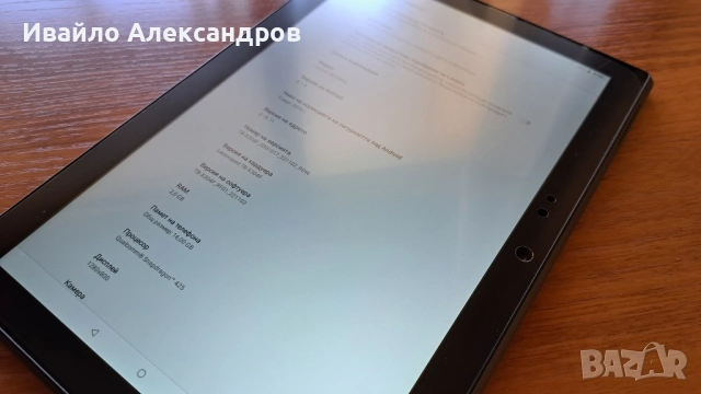 Lenovo Tab4 10 - 10.1" IPS/2GB RAM/16GB ROM + 16GB CARD/WiFi/ - пълен комплект!, снимка 3 - Таблети - 54916054