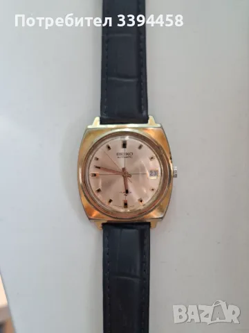 Seiko 5 automatic 7005-7012