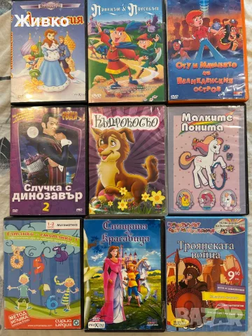 Детски филми приказки ДВД DVD 61 броя, снимка 2 - DVD филми - 55448547