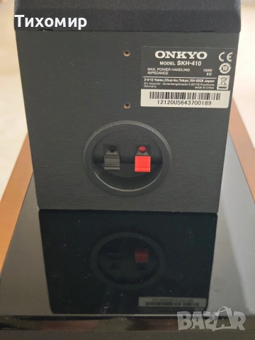 Тонколони JAMO S-606 Dark Apple 7.1 Sub Jamo550 Усилвател Onkyo TX-NR575E , снимка 6 - Аудиосистеми - 55266305