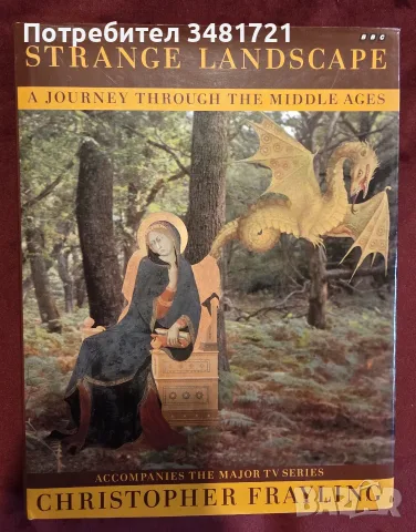 Strange Landscape. A Journey Through the Middle Ages