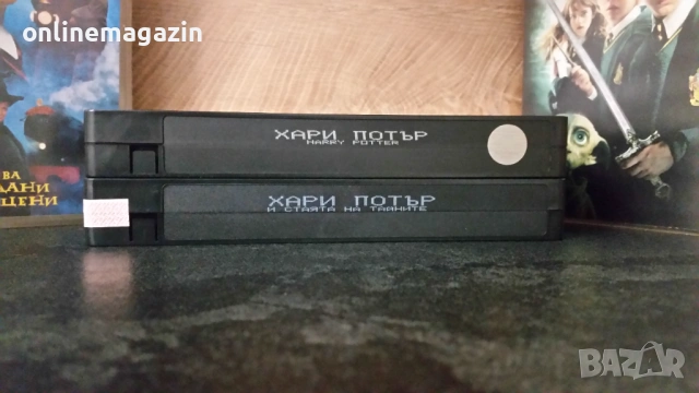 Видеокасети " ХАРИ ПОТЪР " VHS, снимка 5 - Други жанрове - 54731117