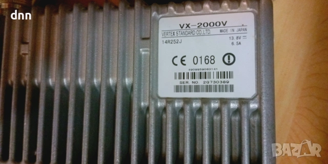 Yaesu VX2000V JAPAN , снимка 2 - Екипировка - 49897644