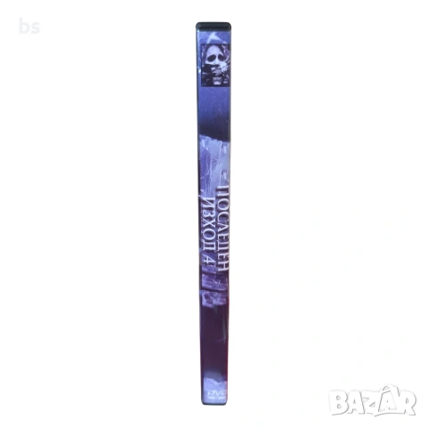 Последен изход 4 DVD -R , снимка 3 - DVD филми - 54070340