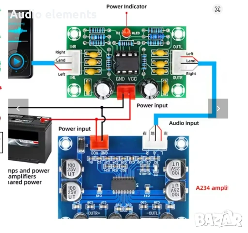 NE5532 Тонална платка Предусилвател, снимка 2 - Аудиосистеми - 54254287