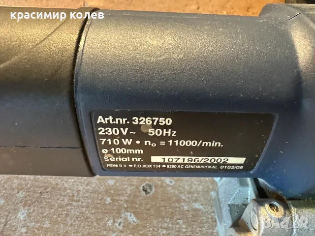 бисквит машина "FERM"/710W/, снимка 6 - Други инструменти - 55477905