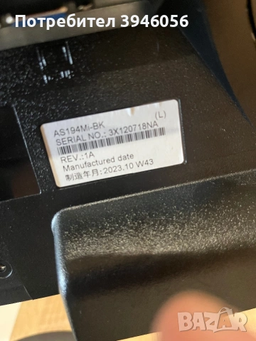 Монитор NEC AccuSync194mi, снимка 5 - Монитори - 54615203