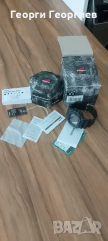 Casio G-Shock The King