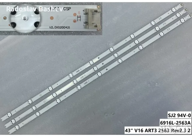 Led backlight set 43" LG AGF79046901 V16 ART3 2563, снимка 5 - Части и Платки - 55656580
