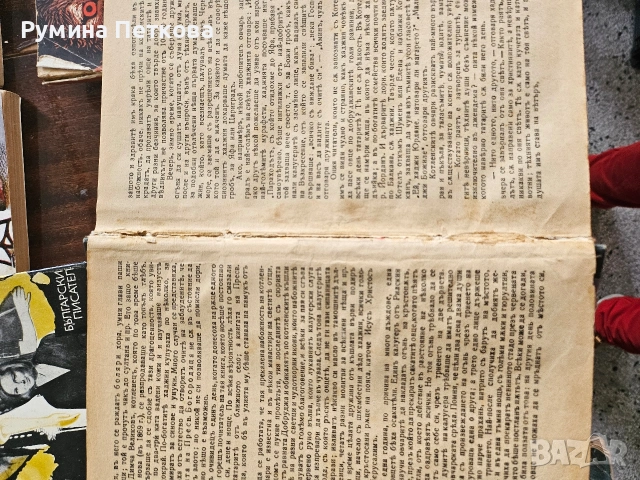 Литературни издания/Книги, снимка 2 - Художествена литература - 55281026