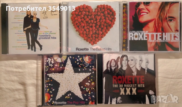 cd / цд компакт дискове - нови - ROXETTE