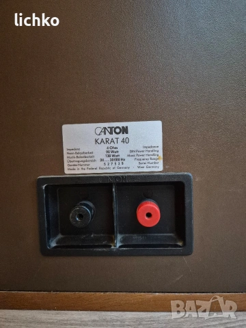 Canton Karat 40, снимка 5 - Тонколони - 54661061