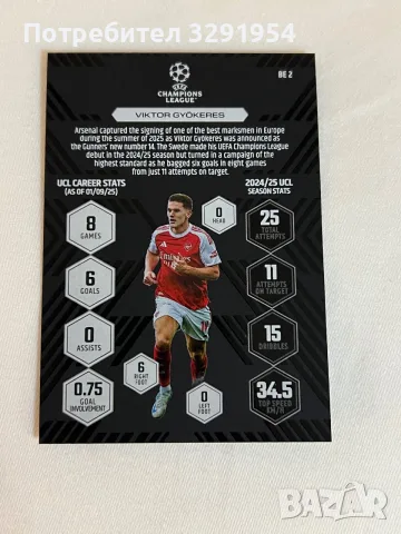 Topps колекционерски карти, снимка 3 - Колекции - 55413918