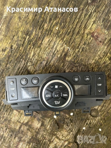 55900-0F120. Управление климатроник за Тойота Версо. 2013-2018г
