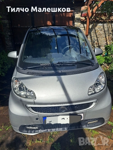 Smart for two 