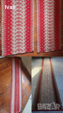Ръчно такани пътеки - черги