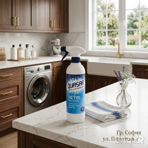 Квазар Quasar Vetri Спрей за почистване за стъклени и огледални повърхности с алкохол 580 мл.